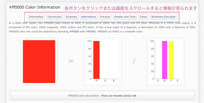 color_hexa_color-info