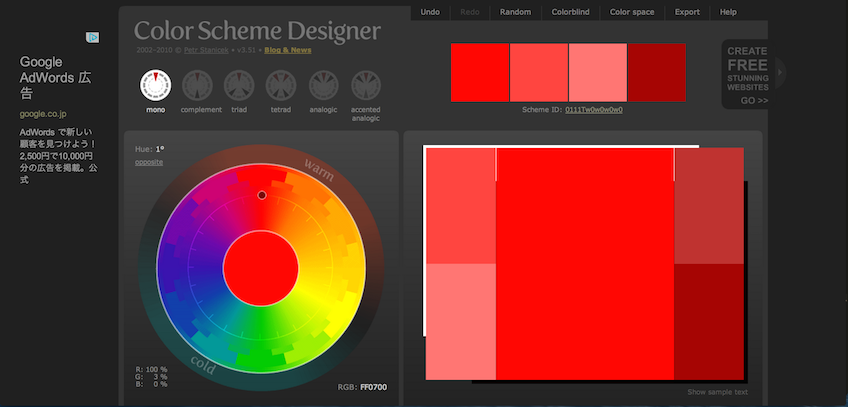 color_scheme_designer3