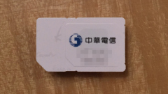 taiwan_sim