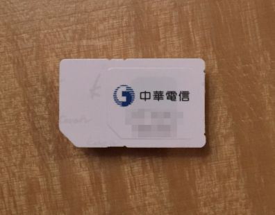 taiwan_sim_s