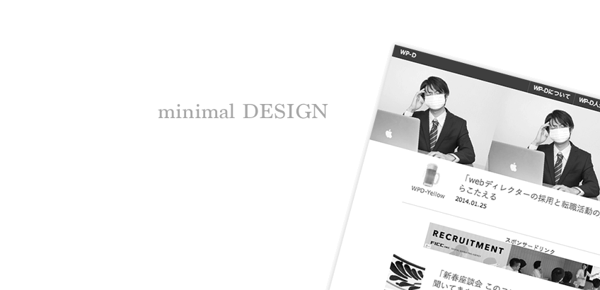 minimaldesign