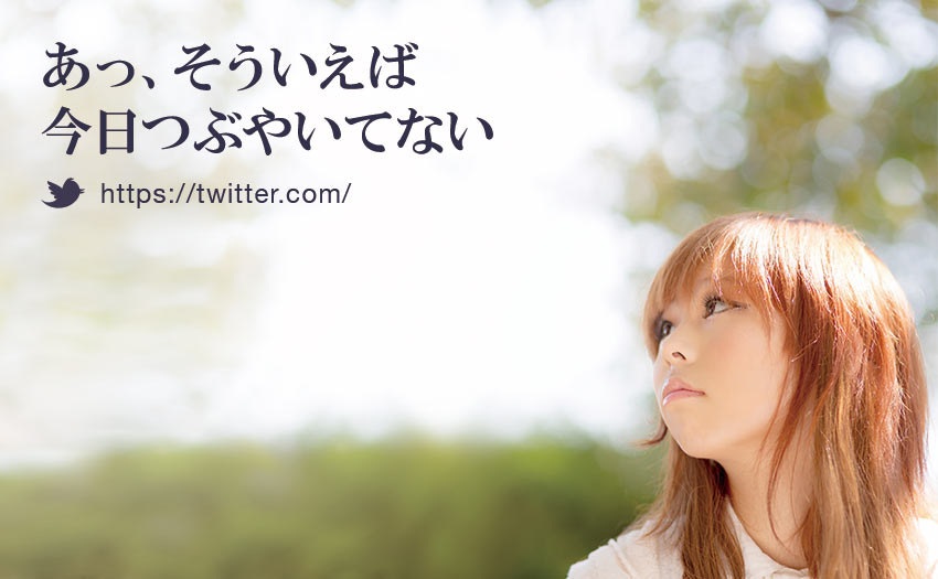 対角線レイアウト