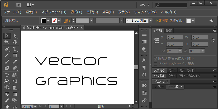 スクリーンショット 2014-06-03 23.48.29