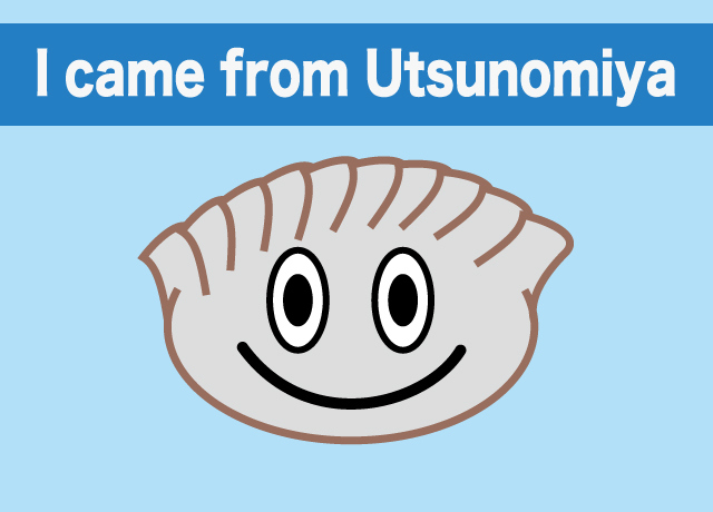 キャプチャ（餃子）