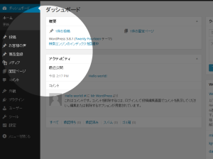 image_sp_20140226_04