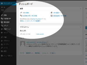 image_sp_20140226_07