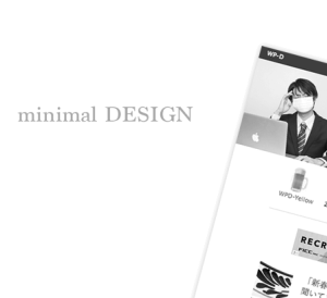 minimaldesign