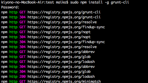 Gruntインストール