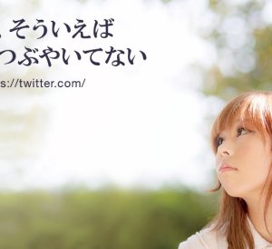 対角線レイアウト