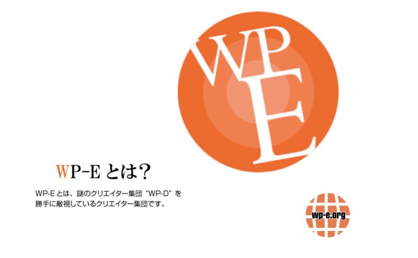 三角形レイアウト