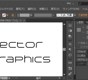 スクリーンショット 2014-06-03 23.48.29