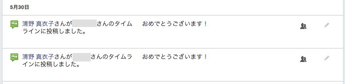 スクリーンショット 2014-06-21 13.01.49